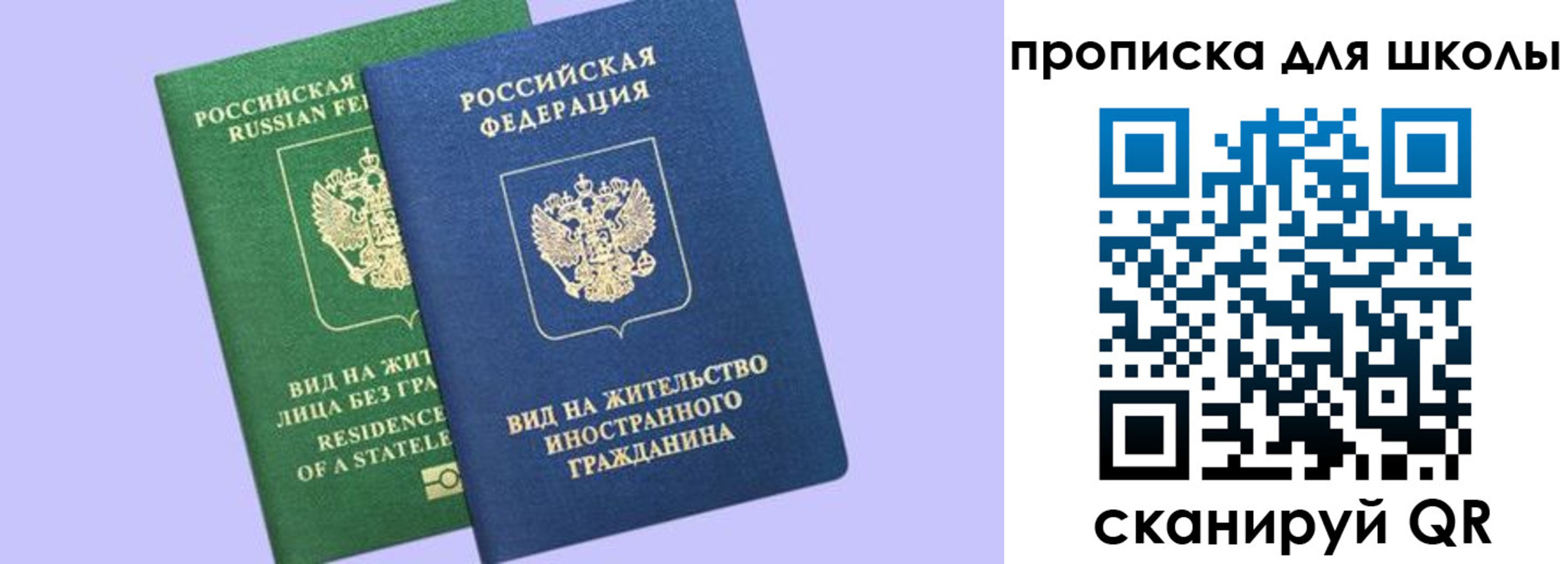 временная регистрация поиск в Слободской