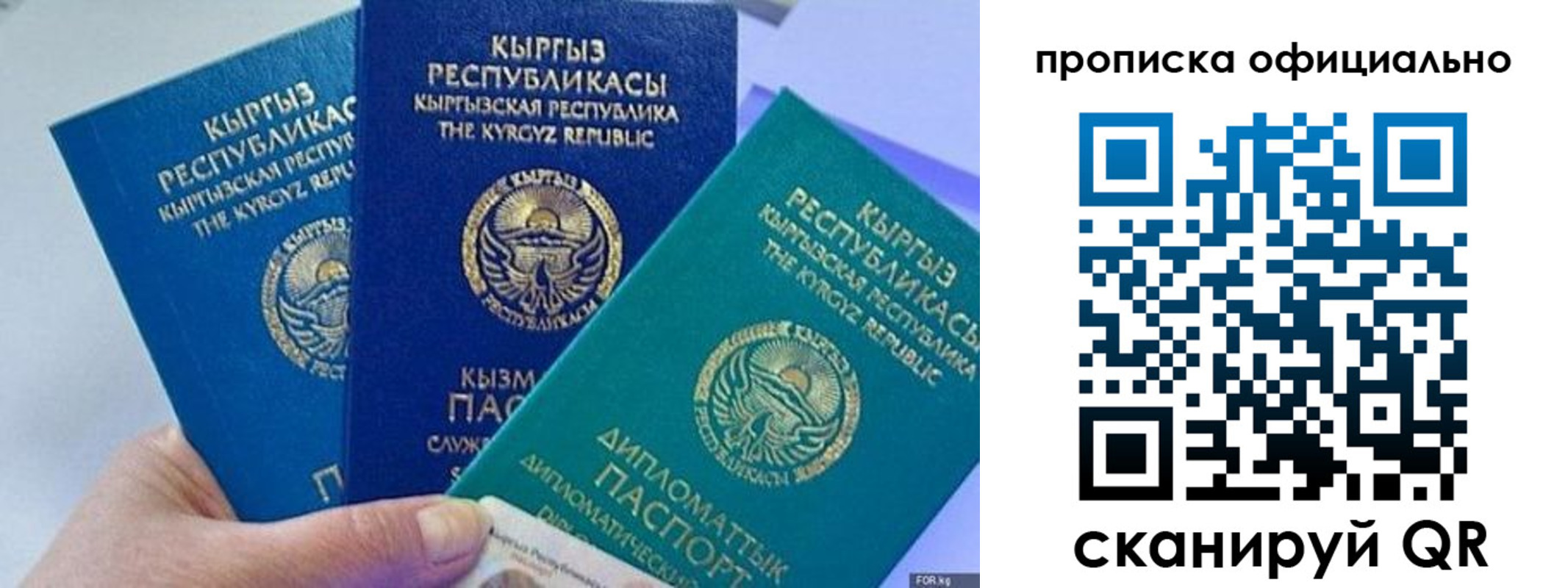 миграционный учет в Слободской